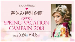 top_springvacation-01