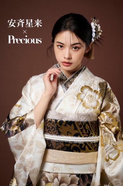 安斉星来×Preciousの最新振袖