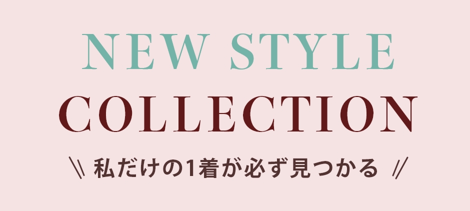 振袖コレクション！私だけの1着が必ず見つかる