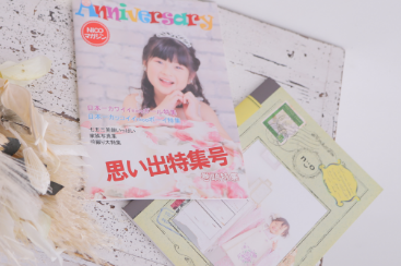 七五三撮影プラン