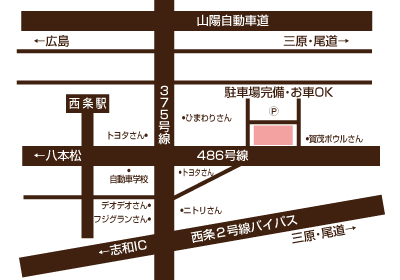 東広島店