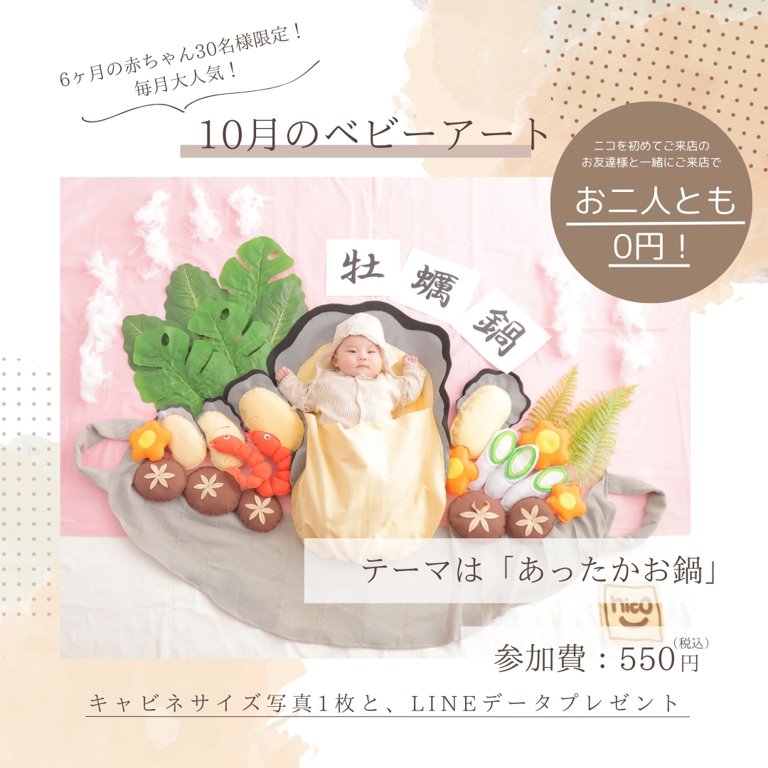 樹脂ベビー　作家様作品 抽選販売】［2］ クリスマスローズ ベビードール ホワイト ピコティー